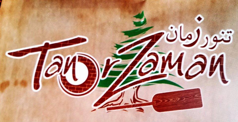 Tanor Zaman Pastry Logo